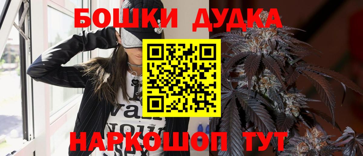 Чусовой  Марихуана MAZAR  Вход с VPN  Бошки Шишки план  Канабис OG Kush  Марихуана планчик 